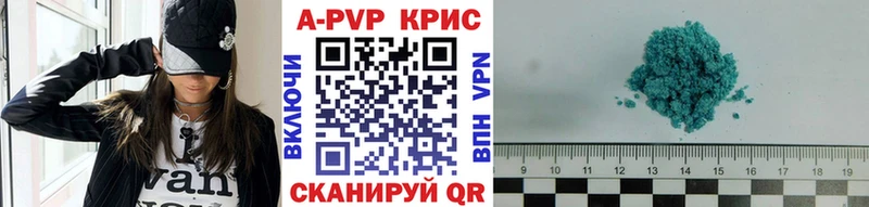 как найти закладки Ленинск-Кузнецкий Alfa_PVP мука