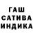 ГАШИШ Premium Matvey Vasilenko