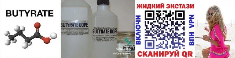 hydra ссылка  Ленинск-Кузнецкий  Бутират буратино 
