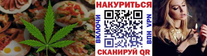 Печенье с ТГК конопля  Ленинск-Кузнецкий 