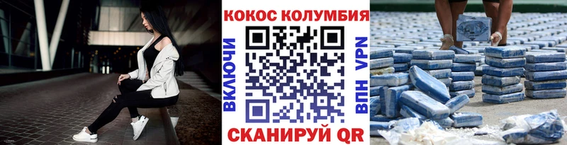 hydra зеркало  Ленинск-Кузнецкий  COCAIN 99% 