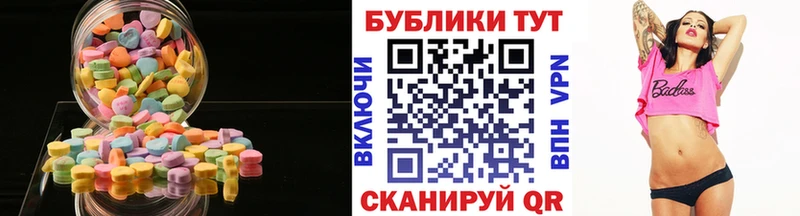 ЭКСТАЗИ Cube Ленинск-Кузнецкий