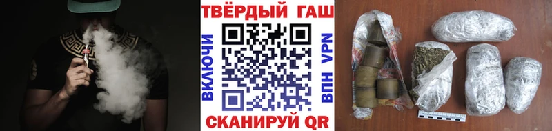 купить наркоту Ленинск-Кузнецкий ГАШ хэш