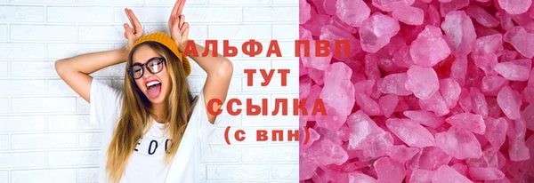 трава Осташков