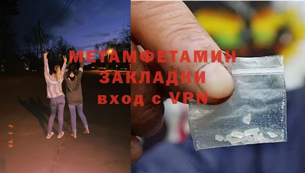 дистиллят марихуана Осинники
