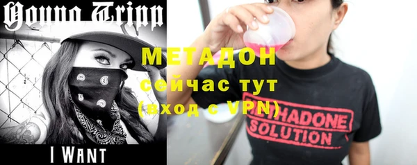 MESCALINE Пересвет