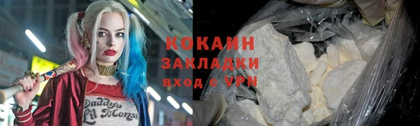 дмт Балахна