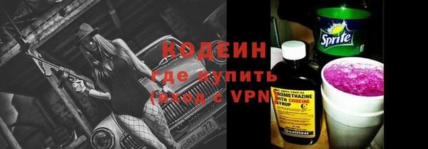 2c-b Балабаново