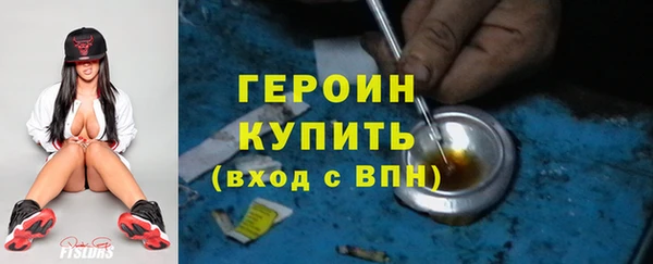 2c-b Балабаново