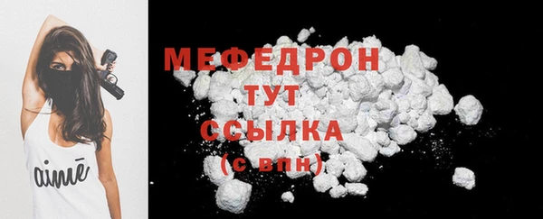 2c-b Балабаново