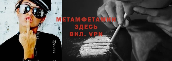 соль курить ск Баксан