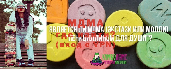 трава Осташков