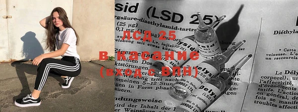 2c-b Балабаново