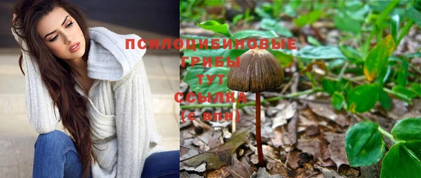 дистиллят марихуана Осинники