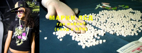 дистиллят марихуана Осинники