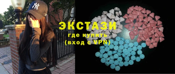 2c-b Балабаново