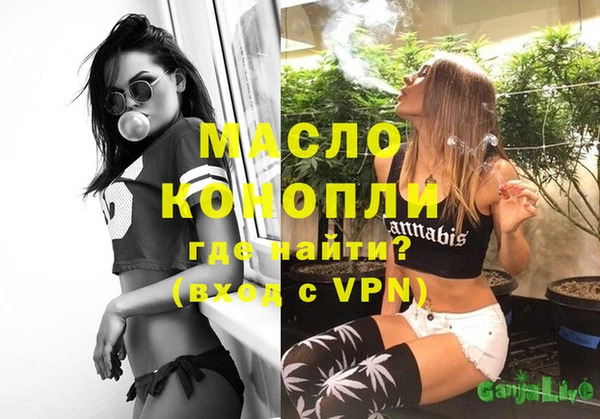 2c-b Балабаново