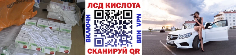 LSD-25 экстази ecstasy Ленинск-Кузнецкий