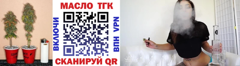 ТГК жижа  Ленинск-Кузнецкий 