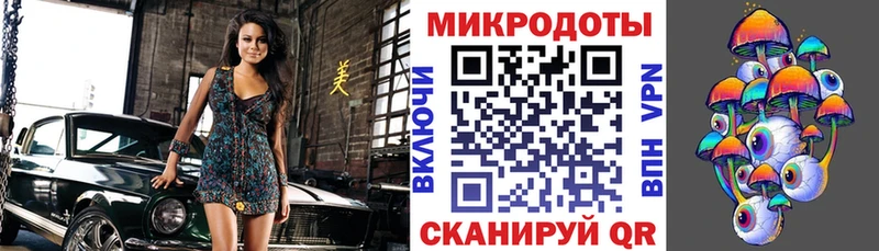 Псилоцибиновые грибы MAGIC MUSHROOMS Ленинск-Кузнецкий